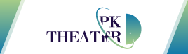 PKシアター