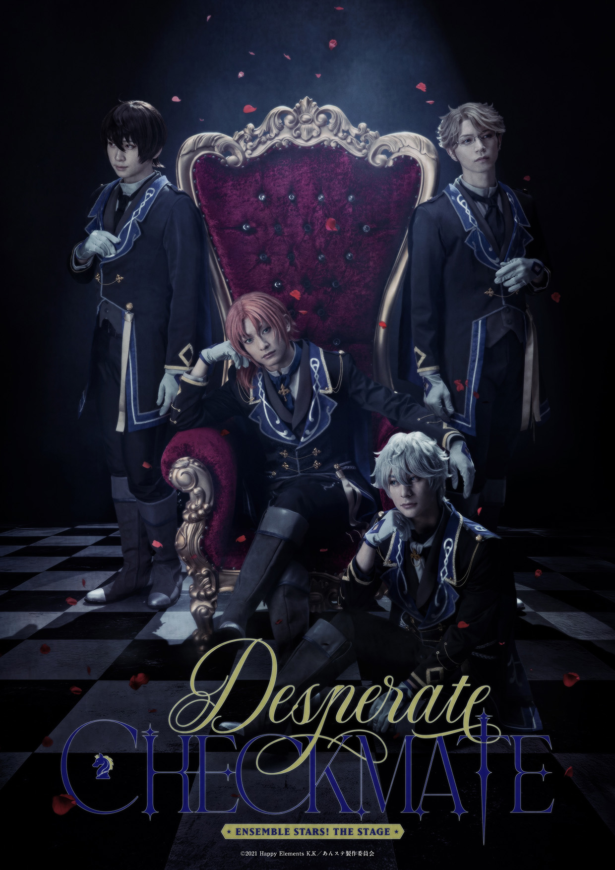 『あんさんぶるスターズ！THE STAGE』-Desperate Checkmate-